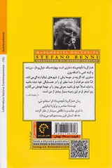 مارگریتا دلچه ویتا